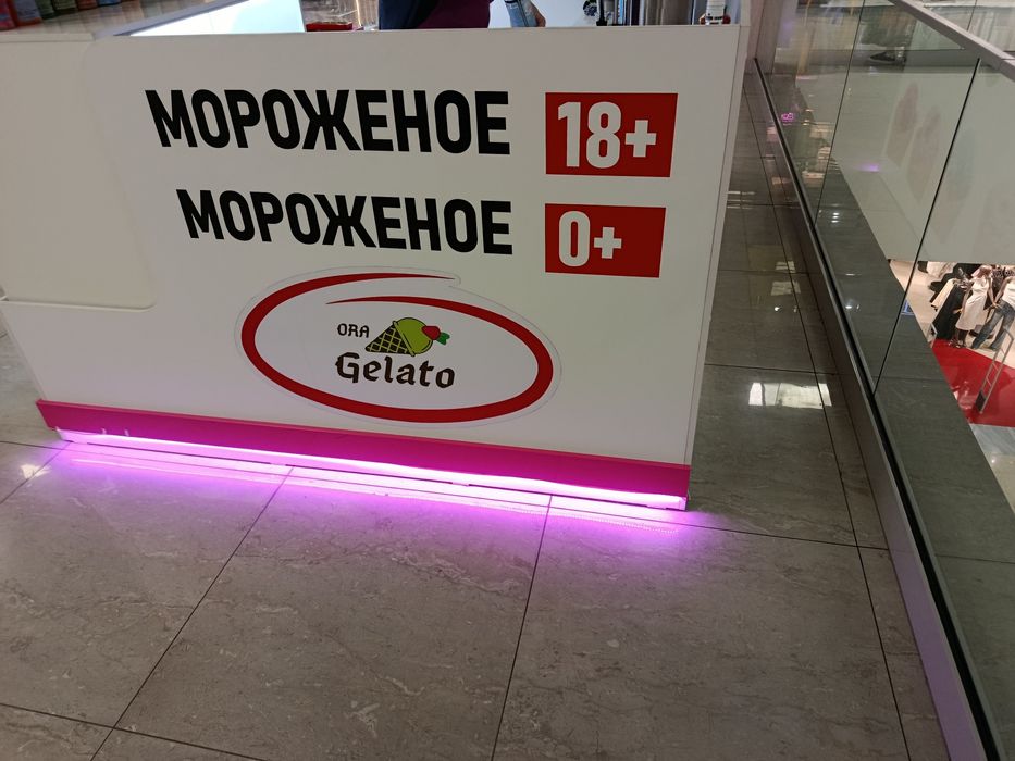 Продам готовый бизнес