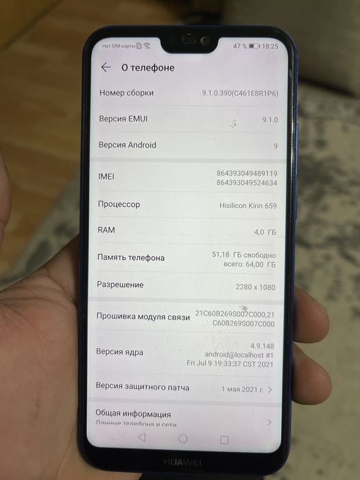 Продам Huawei P20 lite