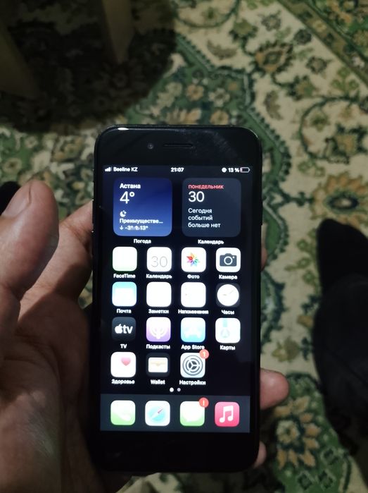 Продаётся iPhone 7