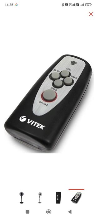 Срочно продам Вентилятор vitek