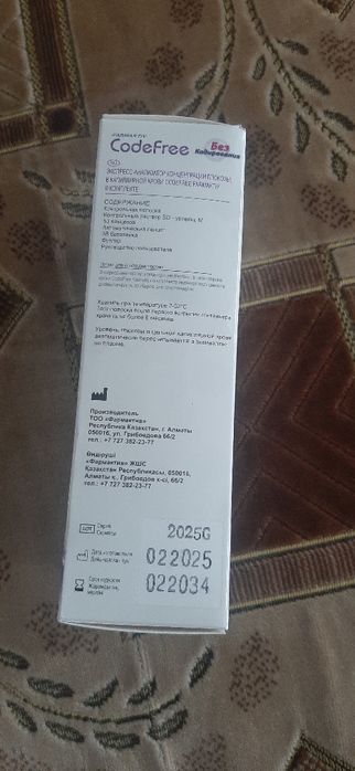 Продам глюкометр новый