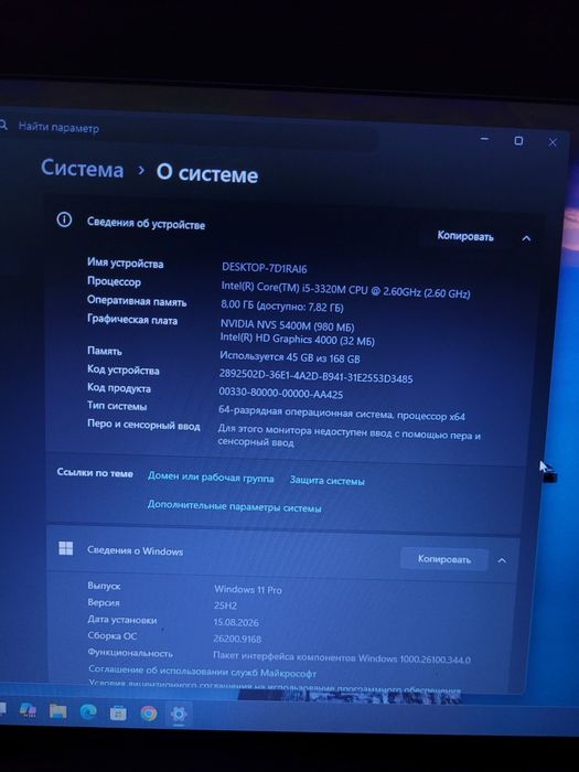 Ноутбук Lenovo ThinkPad T430