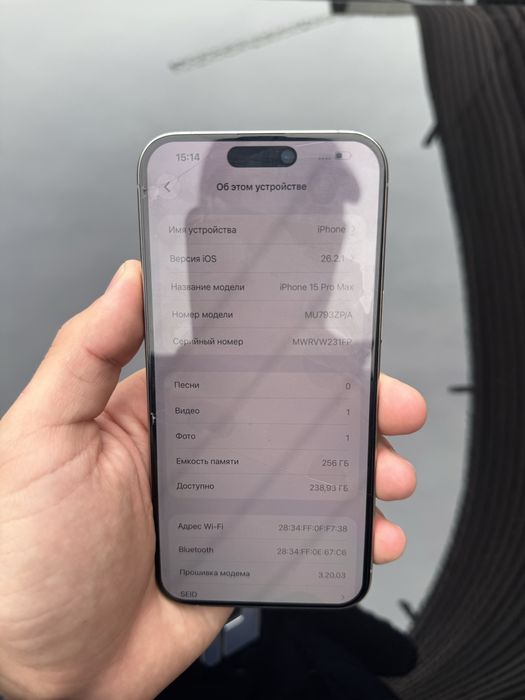 Iphone 14 Pro Max 128 gb