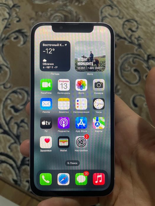 Продаю Айфон 14 или обмен