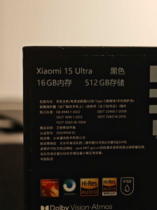 Xiaomi 15 Ultra Black 16/512