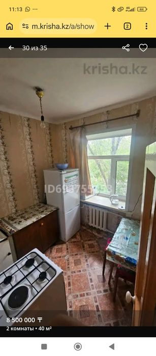 Продаю 2 комнатную квартиру