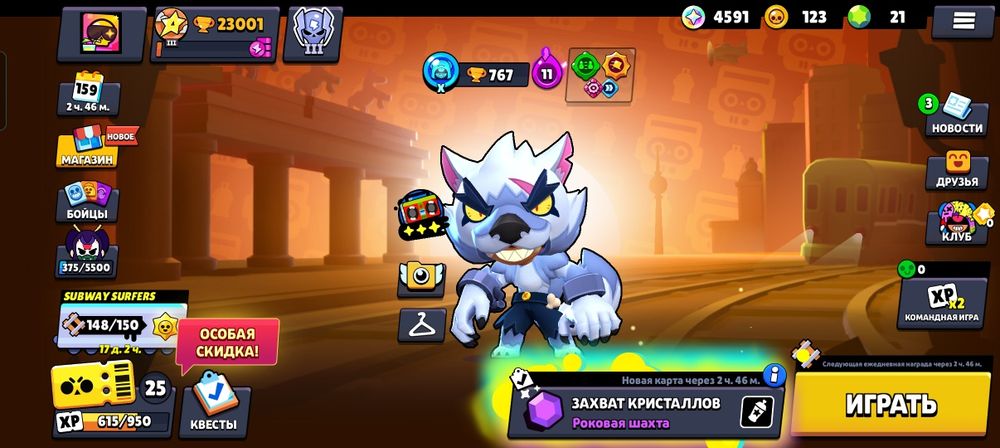 Аккаунт бравл старс