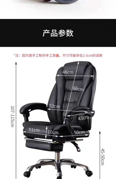 Кресло офисное кожаное