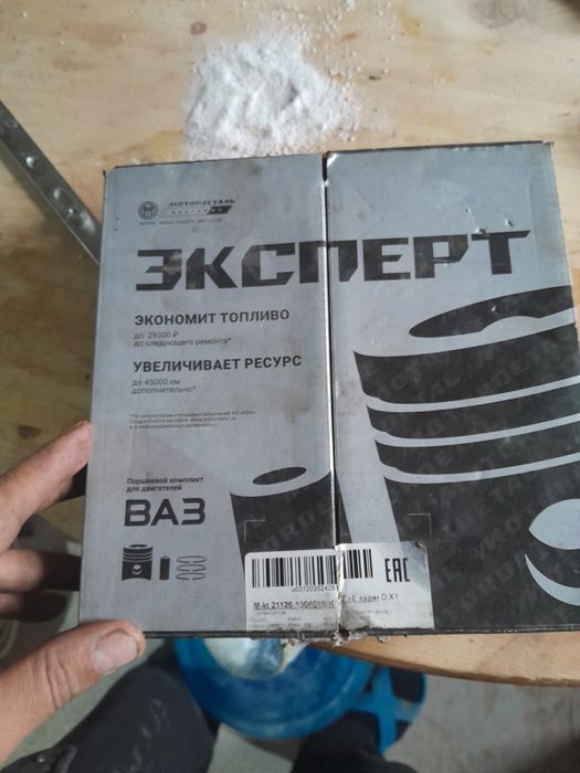 ПриораПоршниРабочие