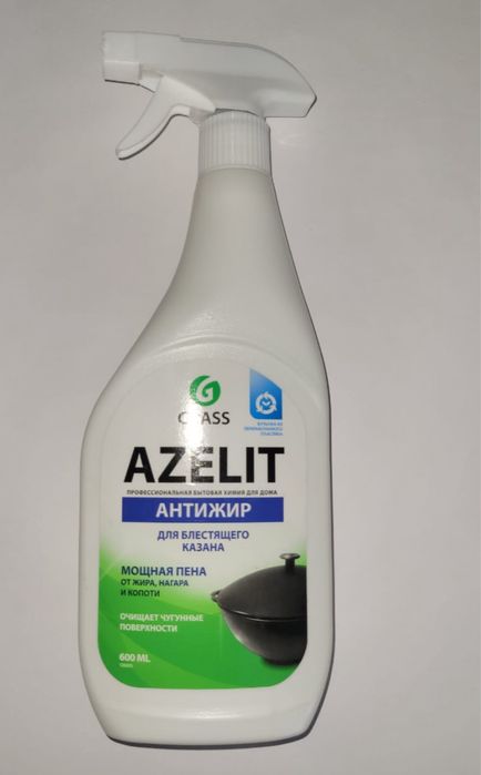 Azelit  (grass)…..