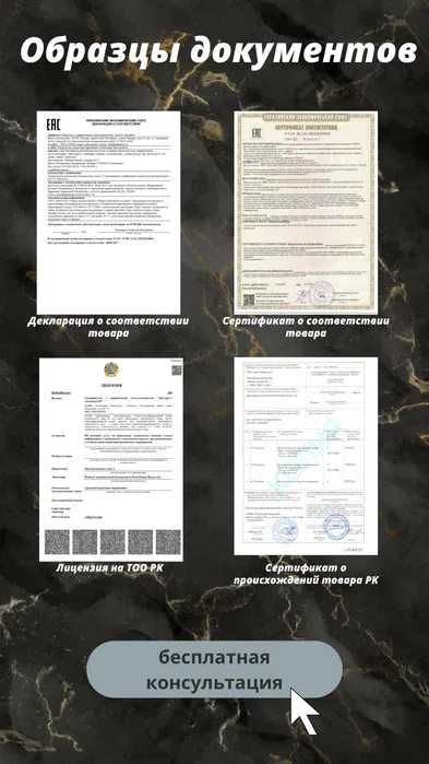 Сертификаты для маркетплейсов
