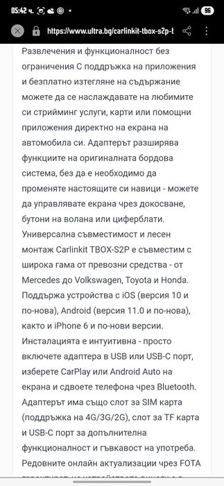 Full Android Ai Box Carlinkit Android 13-64памет /4рам-8ядрен
