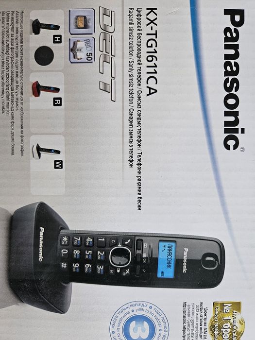 Продам домашний радиотелефон