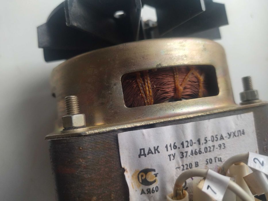 двигатель стиральной машины б/у