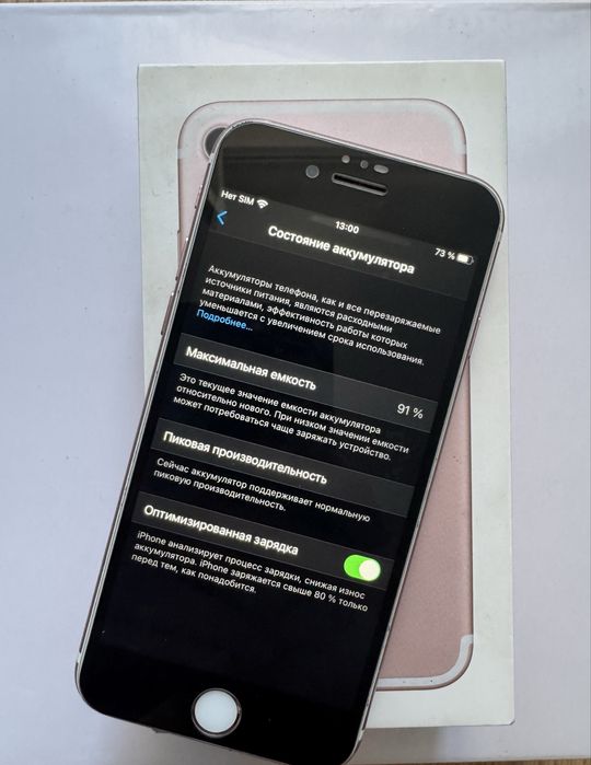 iPhone 7 32GB 91%, Айфон 7 32ГБ