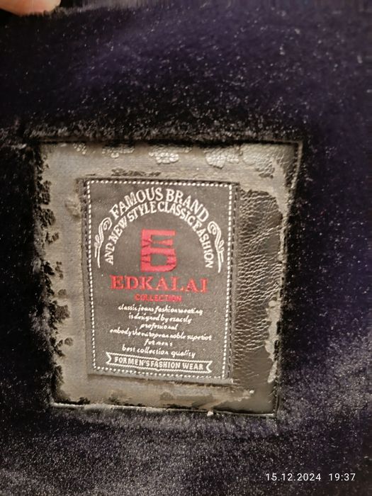 Дубленка мужская