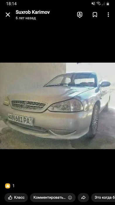 Транспорт легковой автомобиль