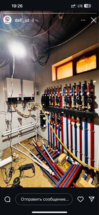 • Сантехника • Santexnika • 24/7