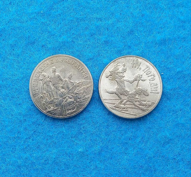 монеты России 25 рублей 6 штук