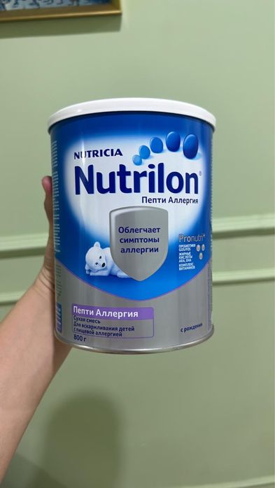 Смесь нутрилон пепти аллергия (Nutrilon)