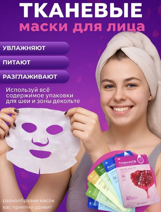 Подарочный набор