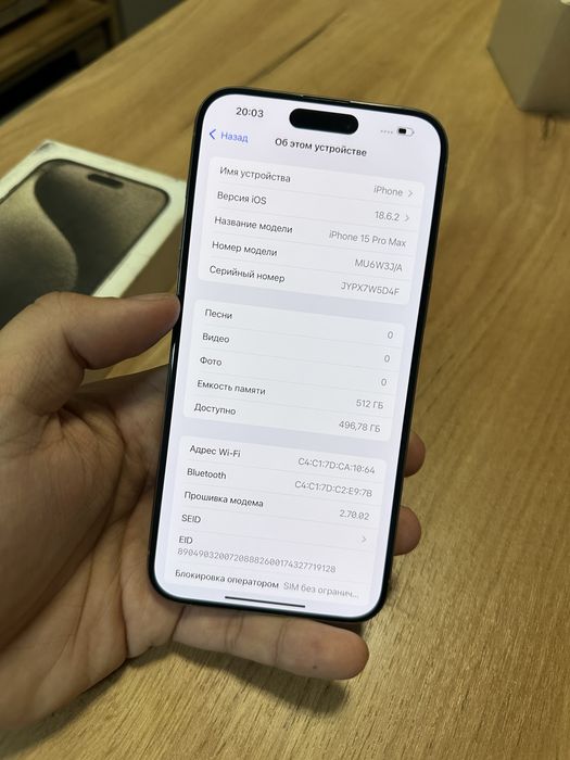 Iphone 15 Pro Max 512GB