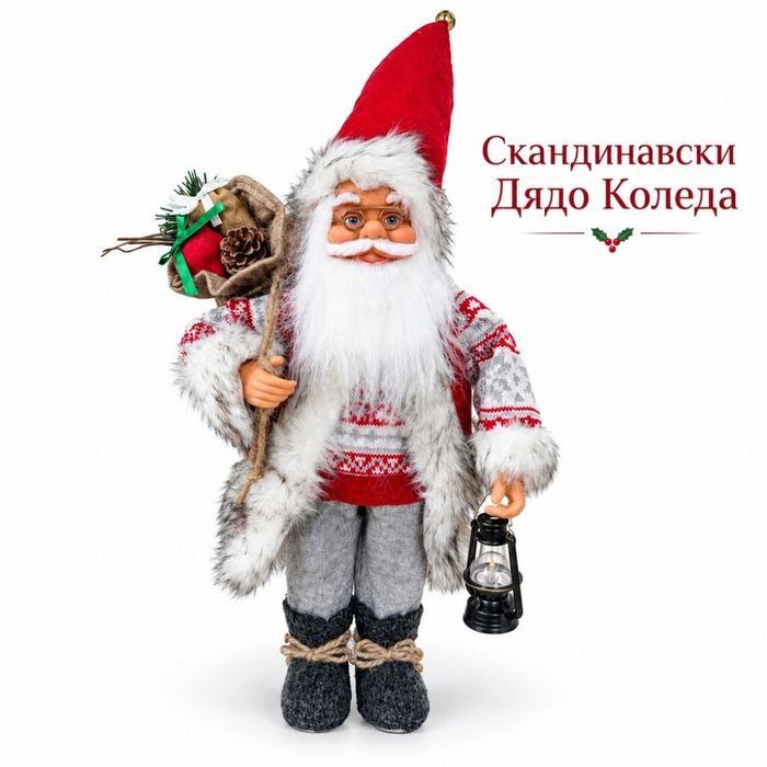 Дядо Коледа 60 см – Стояща коледна декоративна фигура с фенер и чувал