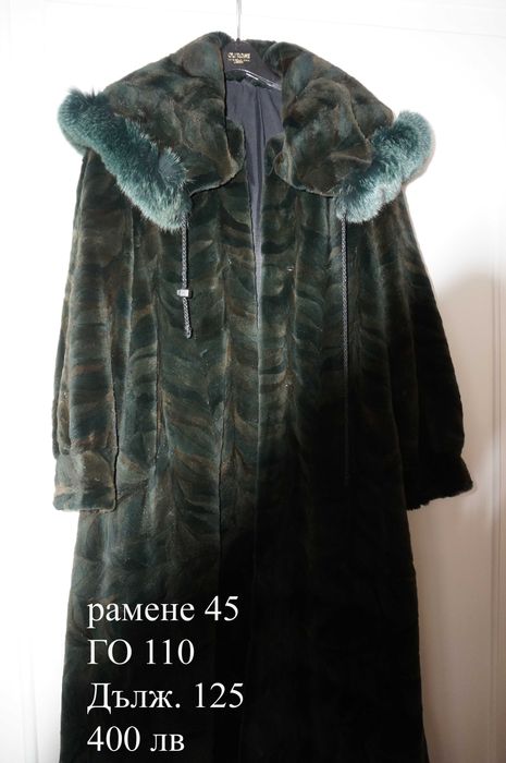 дамско кожено зимно палто визон