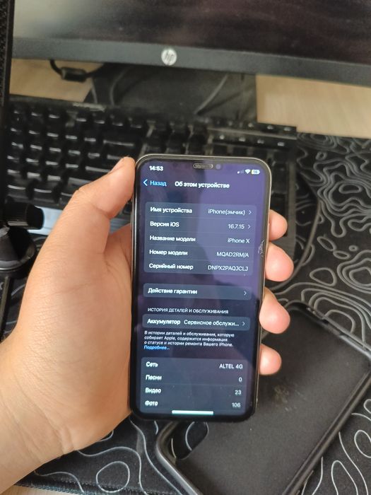 iPhone X  обменяю в хорошем состоянии