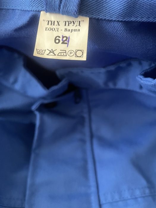 Работно облекло памучно 16€