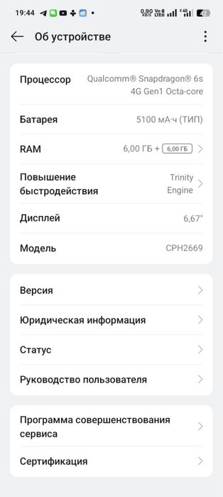 Oppo a3 128гб. 70.000т