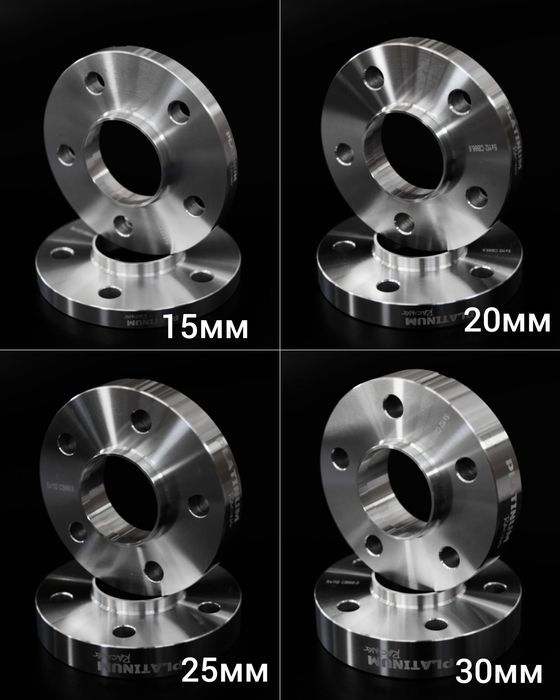Фланци за джанти 5х120 БМВ 20мм / Flanci BMW 5x120 / Ауди 5х112 Шкода