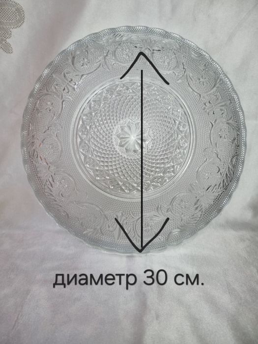 Хрустальное блюдо