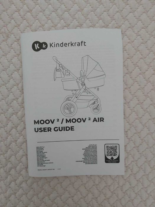 Kinderkraft Moov 2 3в1 количка + кошче за кола + аксесоари