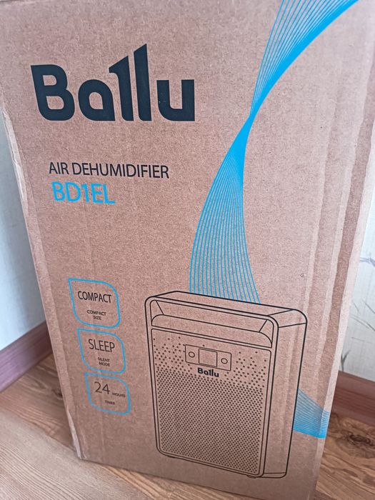 Осушитель воздуха