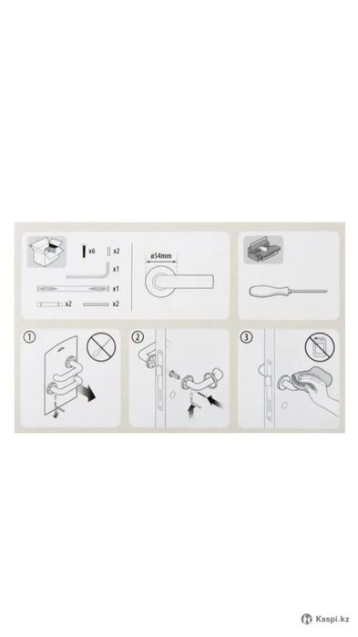 Дверная ручка Inspire Sophie