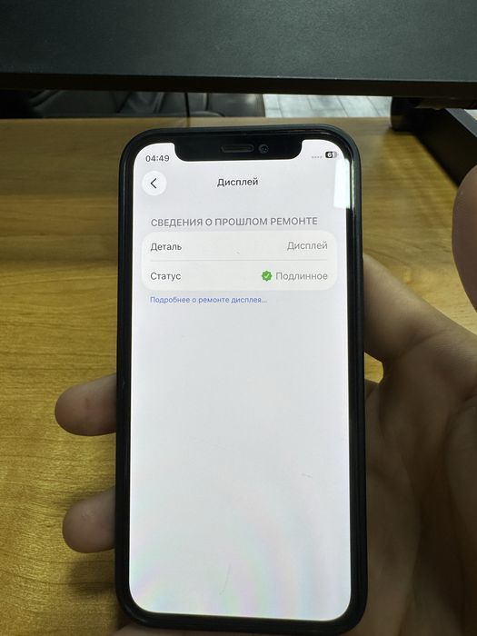 Iphone 12 mini в отличном состоянии.