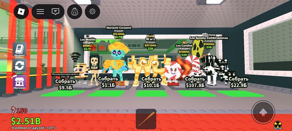 Продаю брцнротов