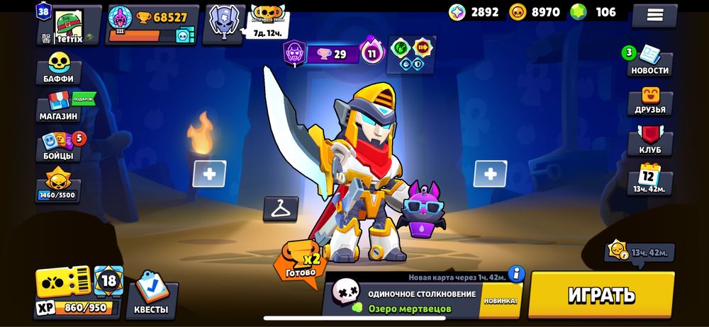 Бравл Старс акаунт