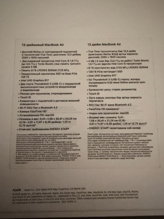 Apple MacBook air 13