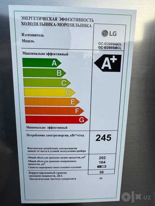 Холодильник LG GC-B399SMCL Inverter  24/7 многий модели есть доставка