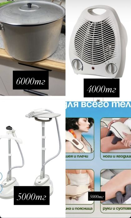 Выгодные вещи по супер цене