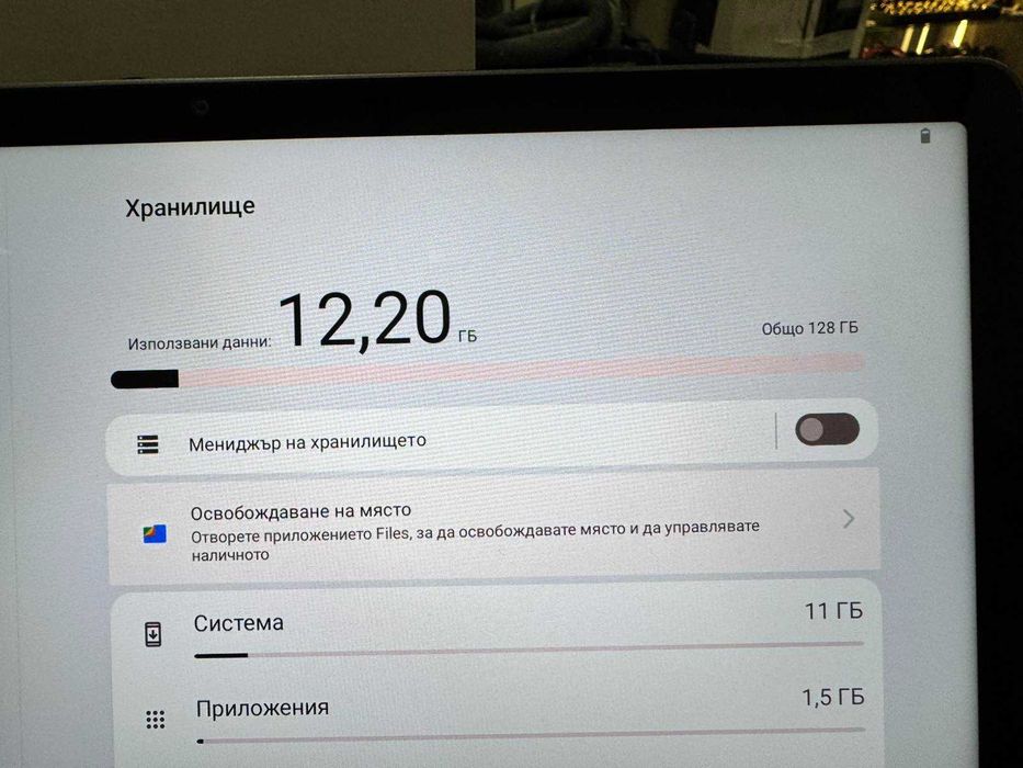 Lenovo Yoga Tab 11 128GB