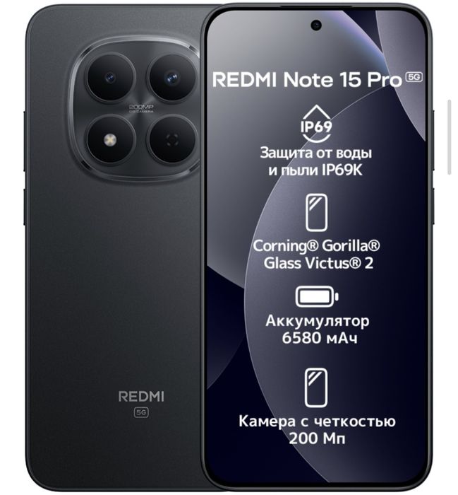 Xiaomi Redmi Note 15 Pro 5G/512GB+Redmi Watch 5