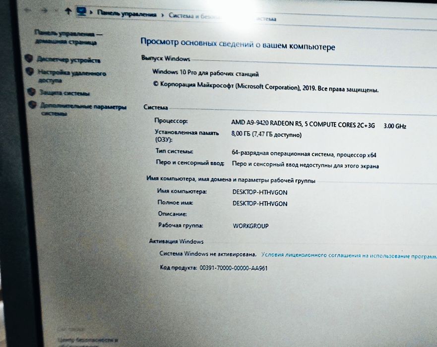 Ноутбуки HP G250 4 штуки