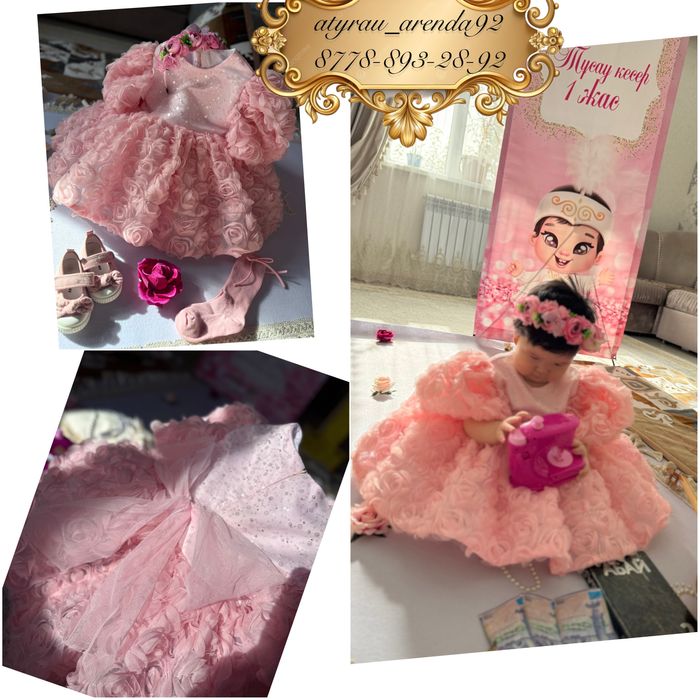 детский национальный