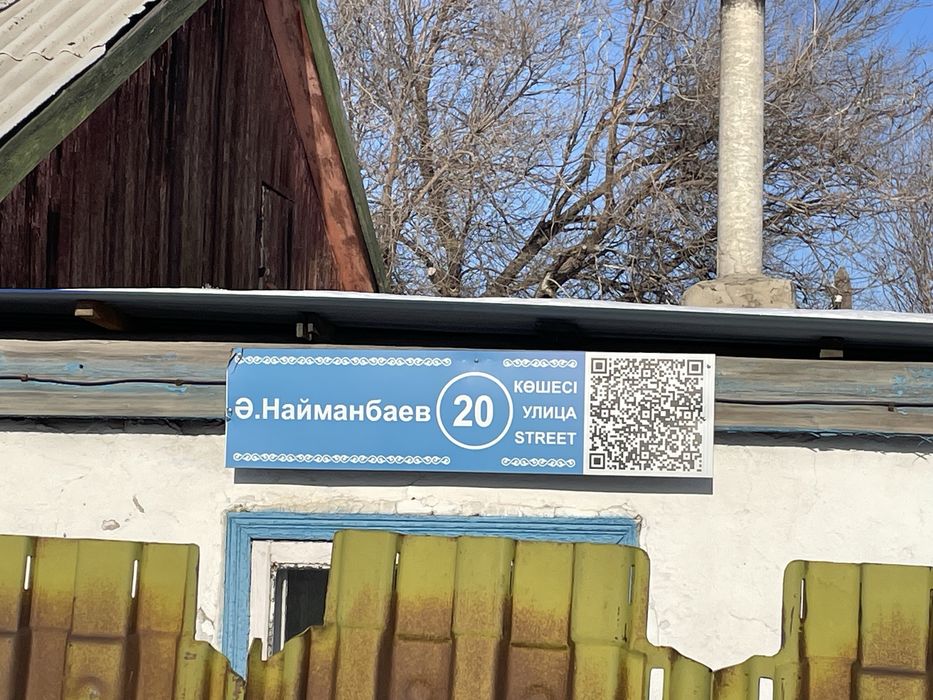 Продается дом гараж вода