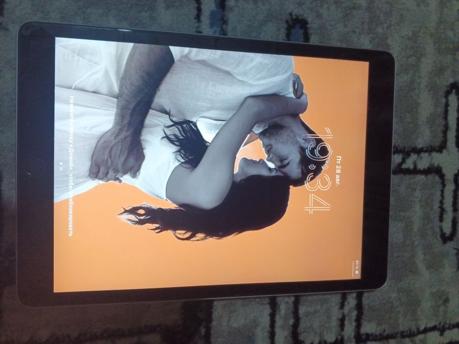 Ipad (9-го поколения)