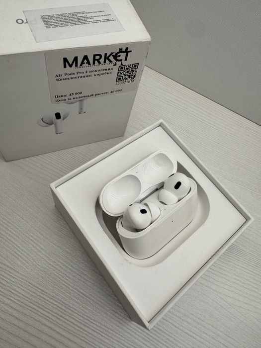 Apple AirPods Pro 2 | KASPI 0-0-24