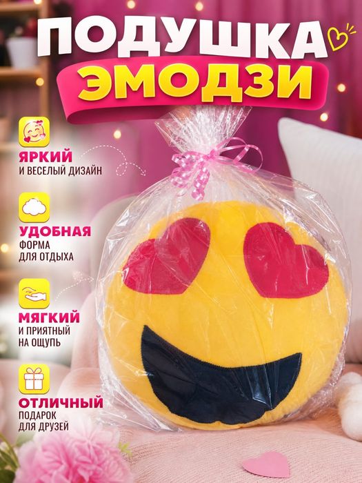 Той бастарга жастыкшылар